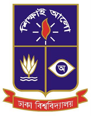 IBA-Dhaka-logo